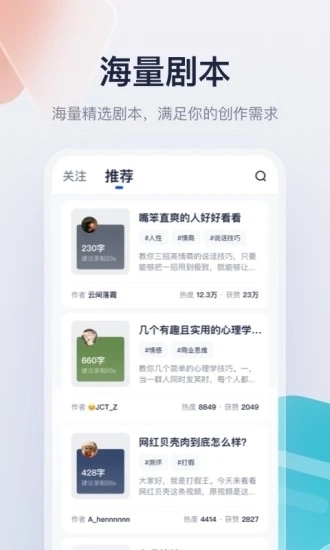 创作猫免费 下载