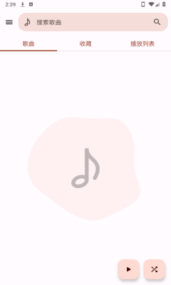 Vibe You官方版最新版