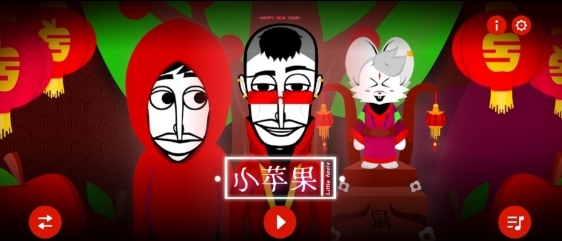 节奏盒子小苹果模组下载