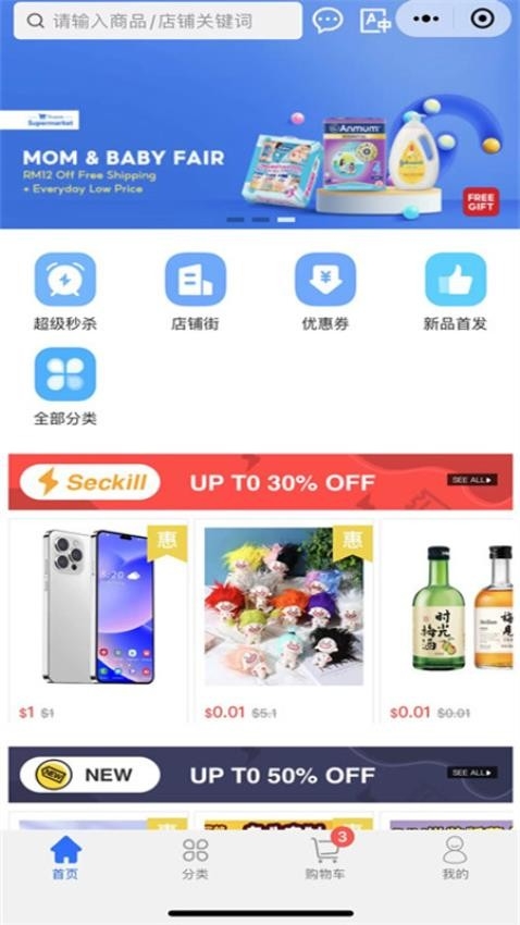 蓝色购购app下载