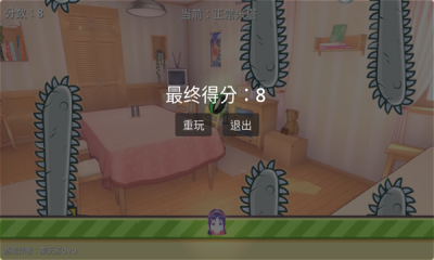 米塔跳跳跳安卓版手机版