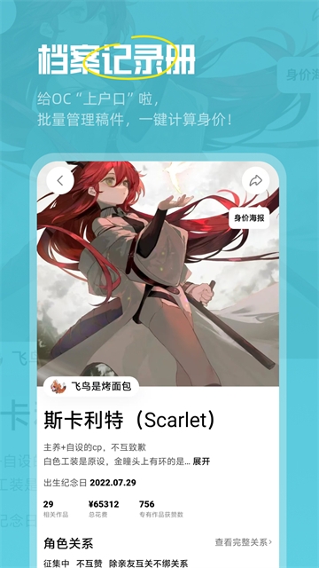 临界app下载官方版安卓版