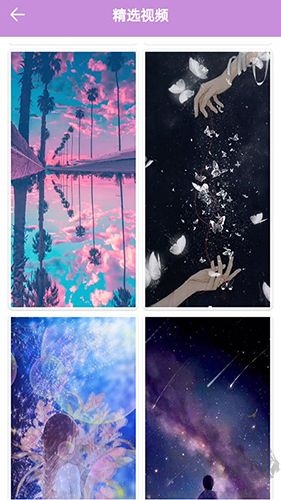 仙女壁纸下载安装最新版本