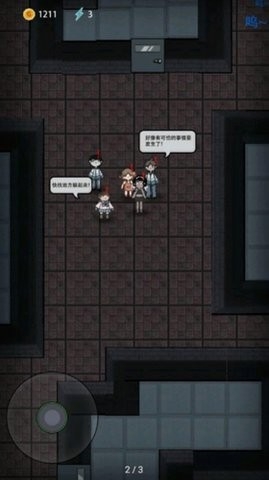 猛鬼灵异宿舍手机版下载