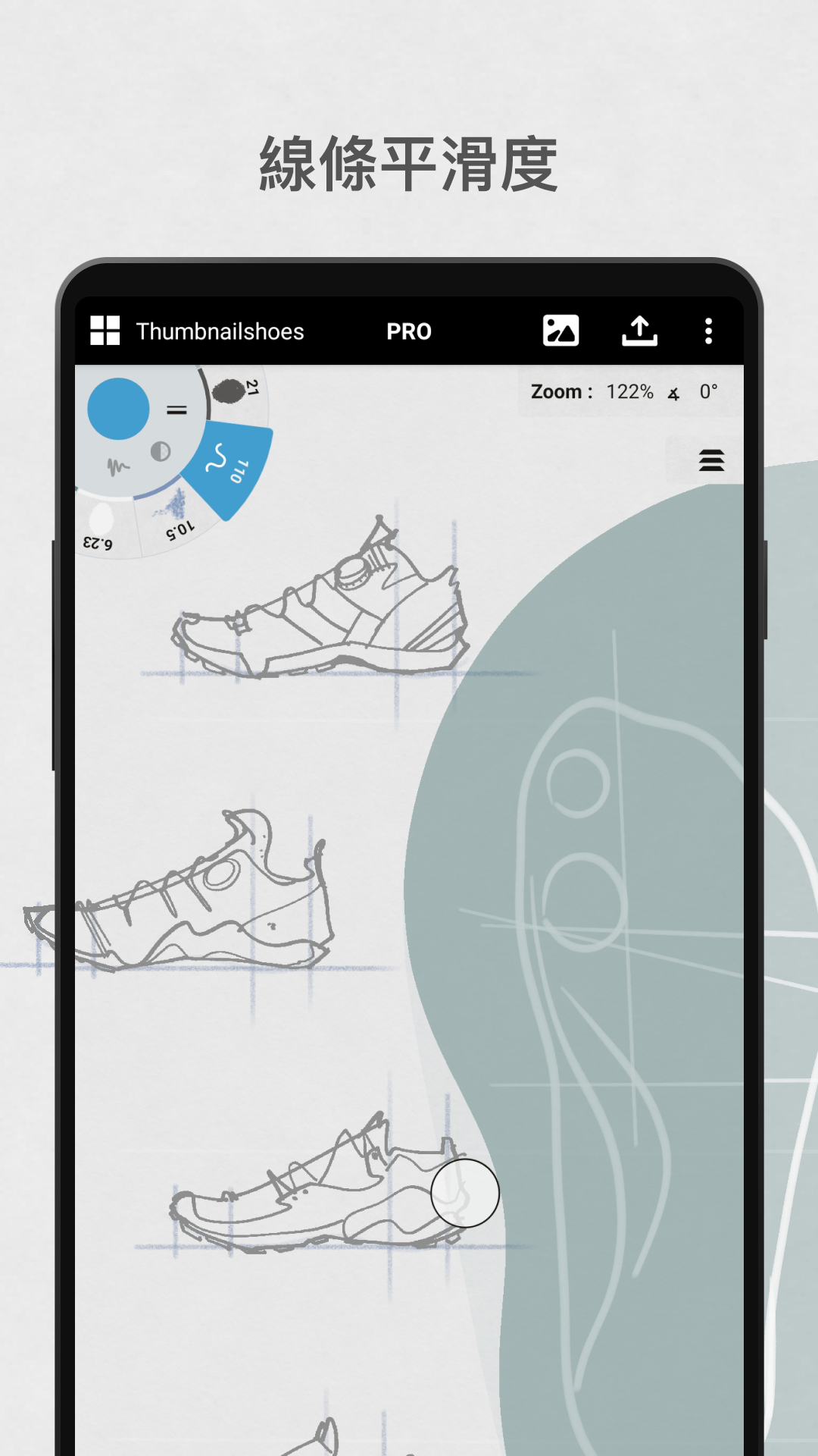 概念画板app安卓版免费下载