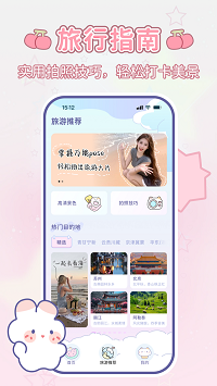 咪兔相机下载安装app
