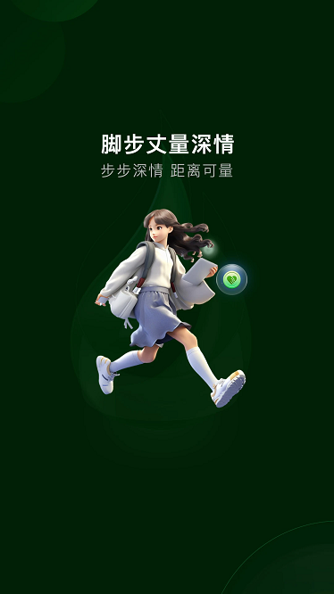 一起益事官网下载