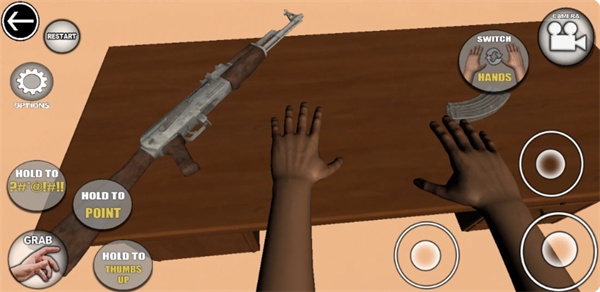 手掌模拟器中文版下载