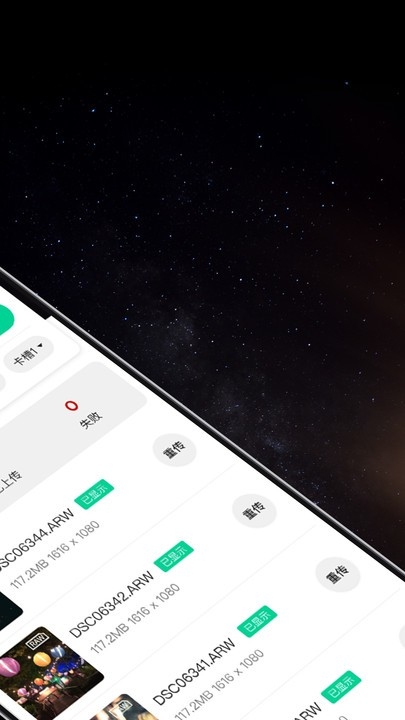 寸心闪传官网版