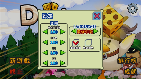 小鸭魔法师手游下载安装最新版