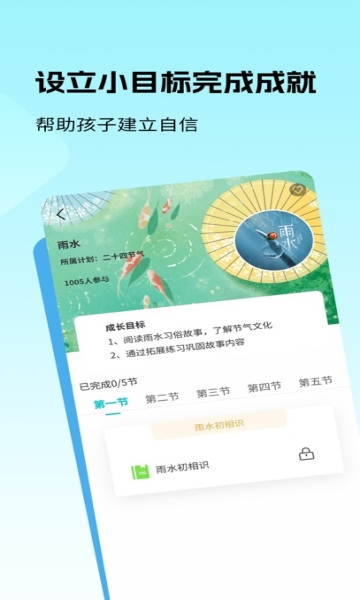 勃学超市官方版安卓版