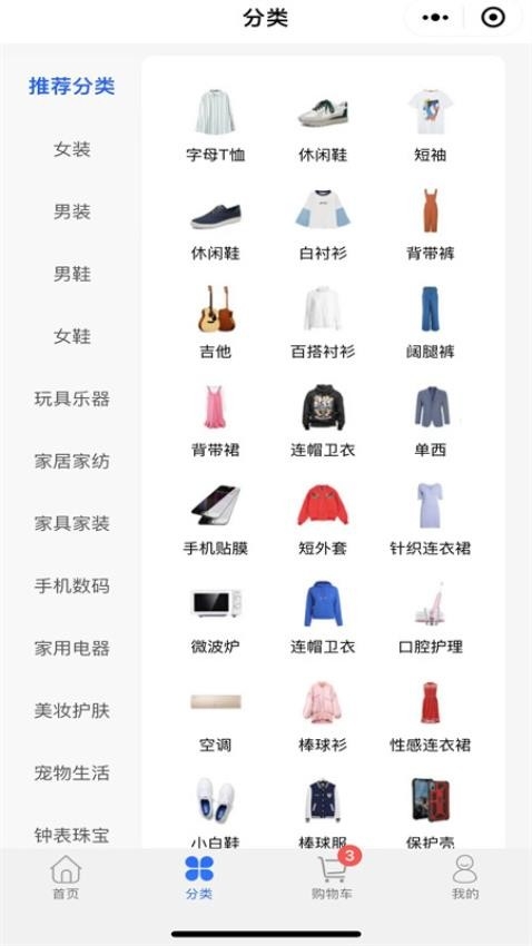 蓝色购购app下载