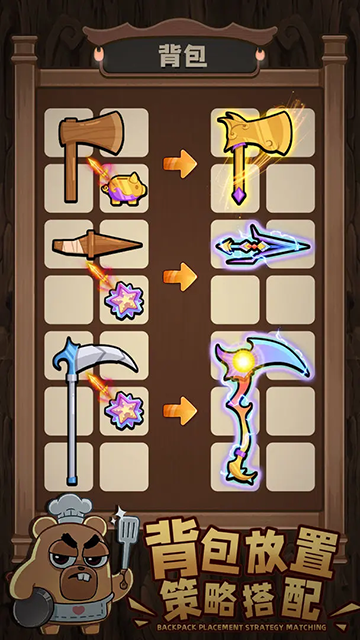 顽石英雄石器手游官网版