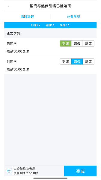 希希助培app下载