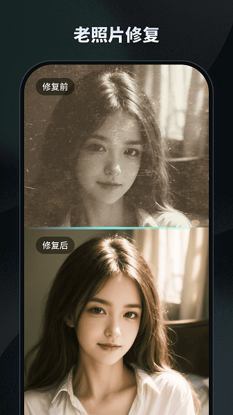 NicePic app下载安装