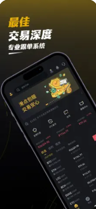 WEEX app官方正版