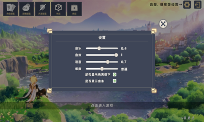 原神大战原魔安卓版本最新版