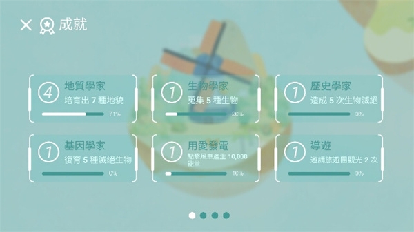 荒漠乐园正版下载安装中文