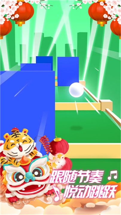 指尖节奏3d官方版下载