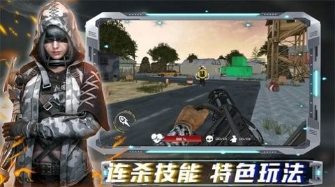 沙盒时代枪战最新版下载