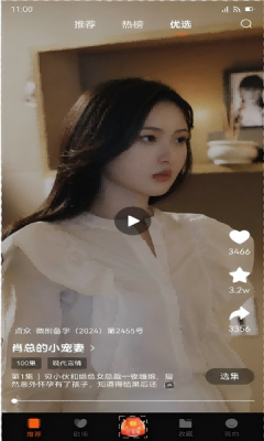 一剧两得2025官方版下载