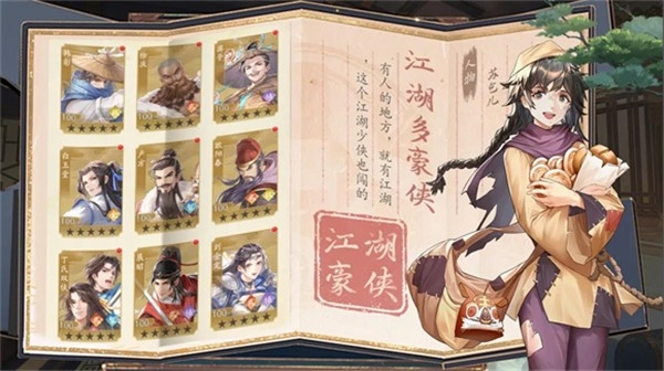 神判包青天手游下载