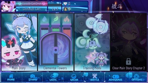 加查女神官方版下载