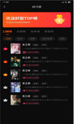 一剧两得2025官方版下载