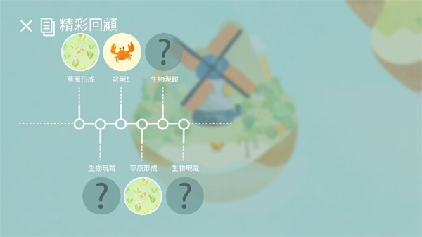 荒漠乐园正版下载安装中文