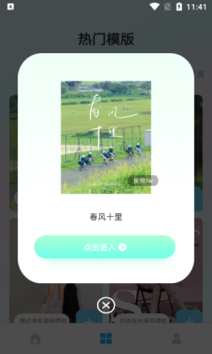 花夜相机安卓版官方版