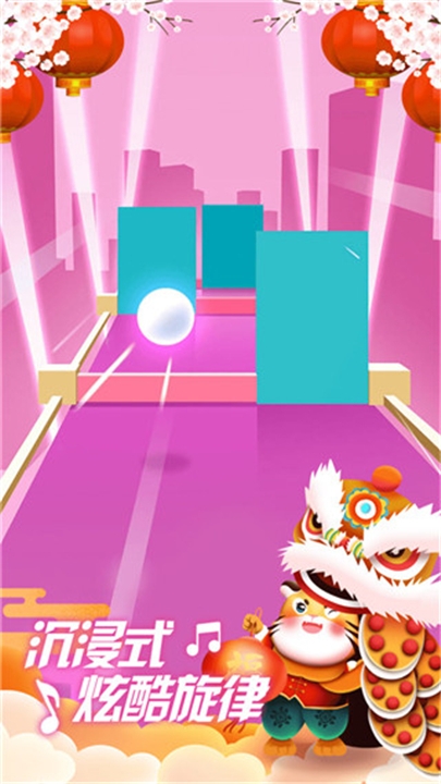 指尖节奏3d官方版下载