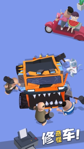 来不及了快上车游戏下载