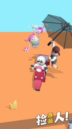 来不及了快上车游戏下载