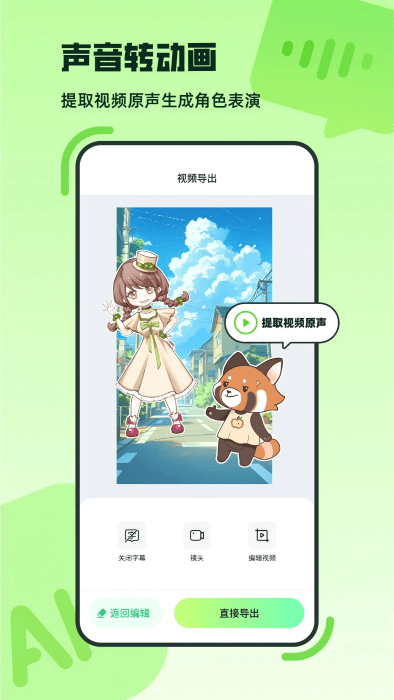海绵音乐app官网版下载安装