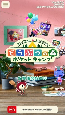 动物之森口袋露营中文版下载