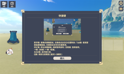 原神大战原魔安卓版本最新版