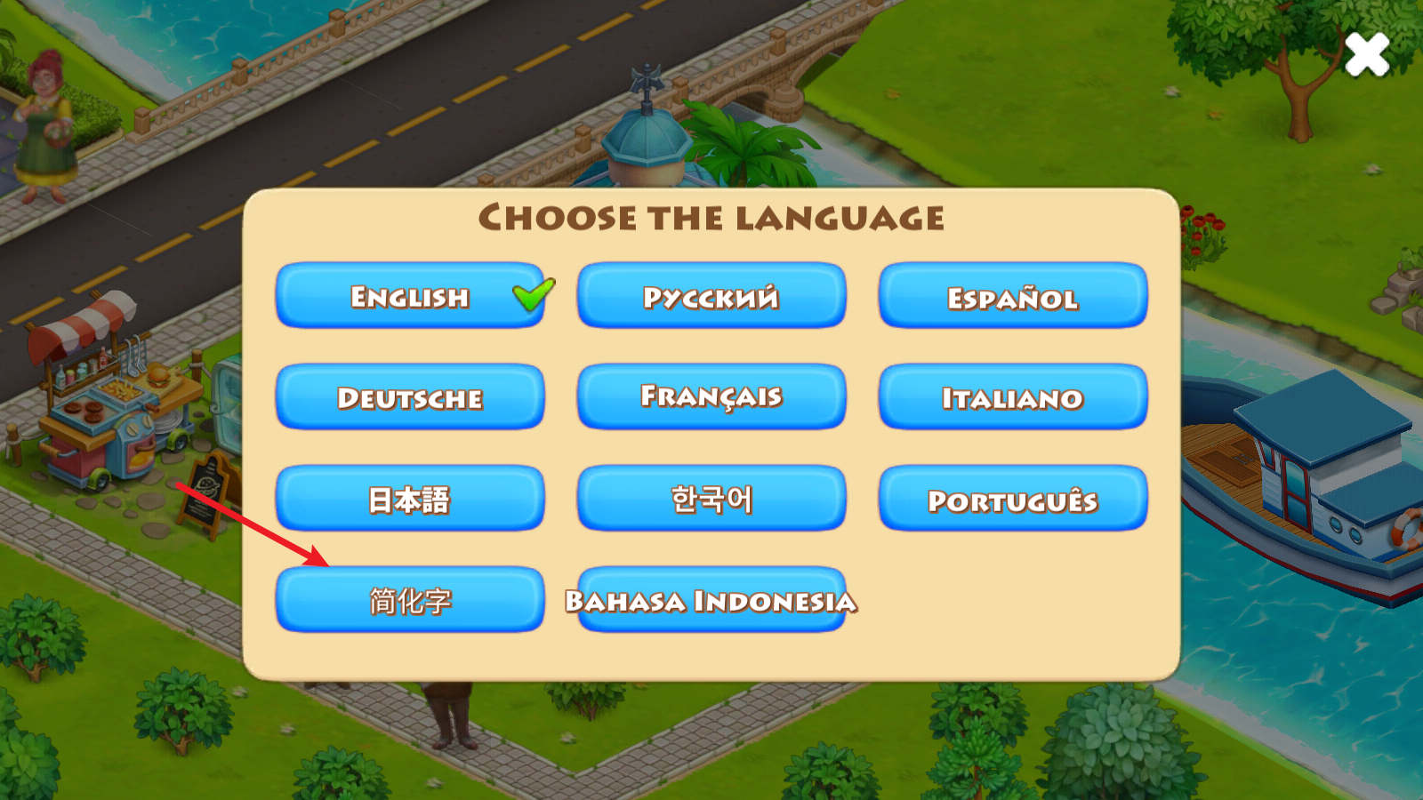 农场小镇下载安装中文版