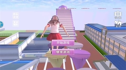 逆袭的旅程游戏下载