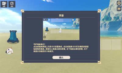 原神大战原魔安卓版本最新版