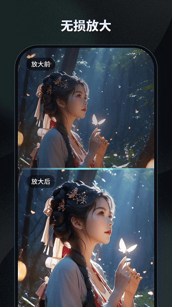 NicePic app下载安装