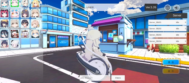 蔚蓝档案卡丁车官方版下载