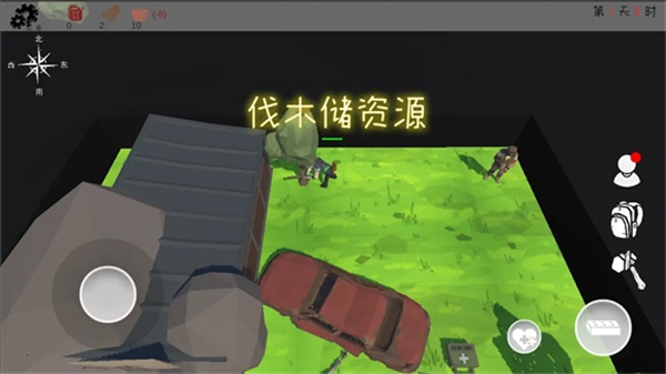 末日穷途官方版