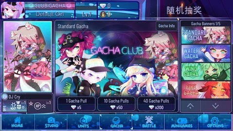 加查女神官方版下载