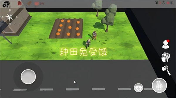 末日穷途官方版