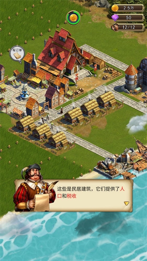 你的家园免广告最新版下载