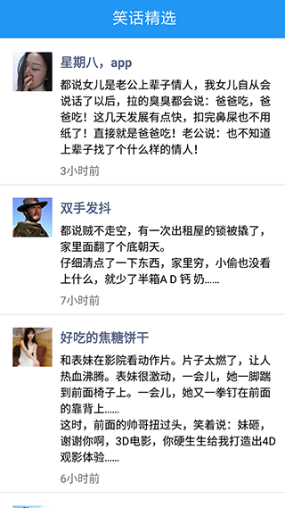 超级变声神器下载安装最新版