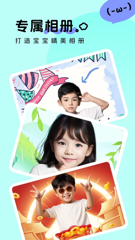 萌鸭写真app下载安装免费版