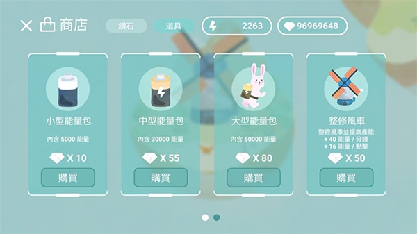 荒漠乐园正版下载安装中文