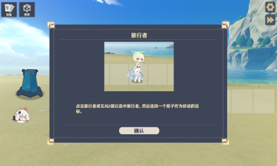 原神大战原魔安卓版本最新版