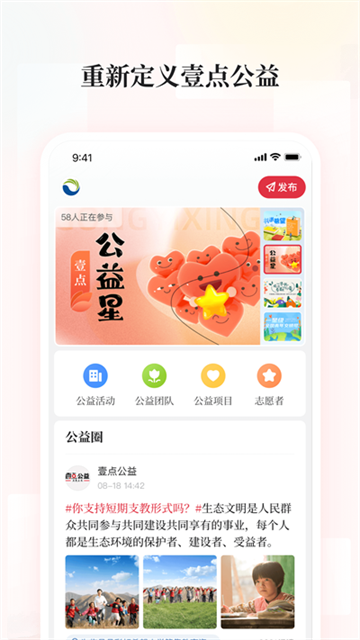 齐鲁壹点app下载官网最新版